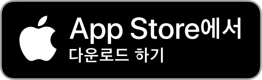 app-download
