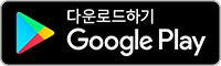 app-download